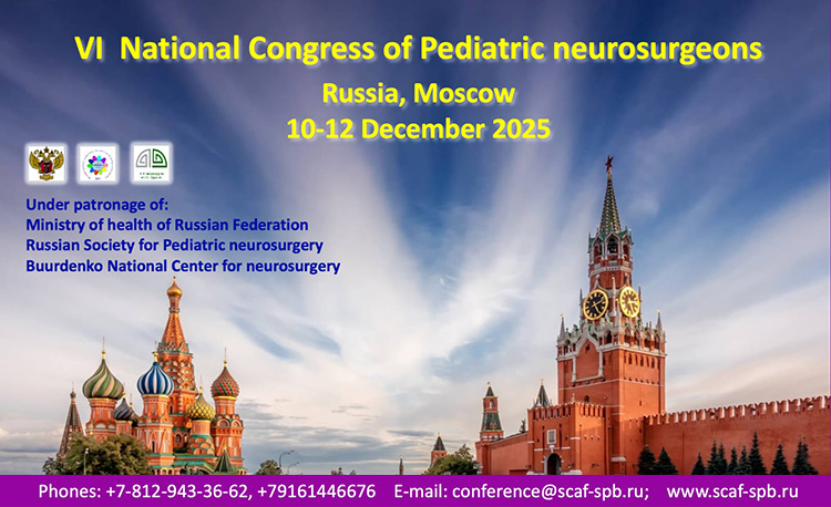 VI National Congress of Pediatric neurosurgeons